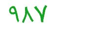 security code