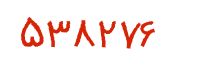 security code