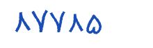 security code