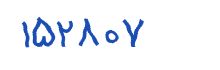 security code