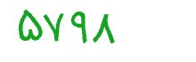 security code