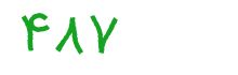 security code