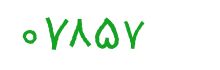 security code