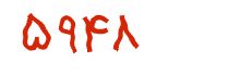 security code