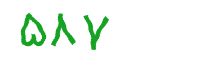 security code