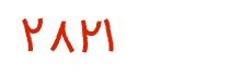 security code