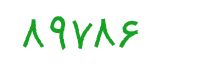 security code