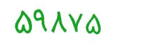 security code