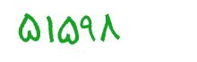 security code