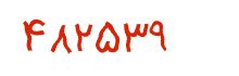 security code