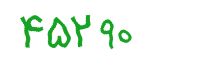 security code