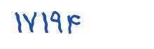 security code