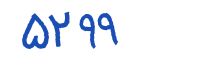 security code