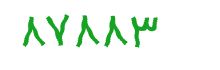 security code