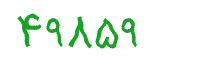 security code