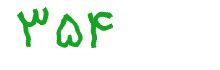security code