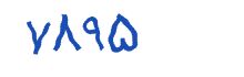 security code