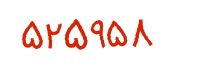 security code