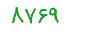 security code