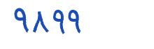 security code