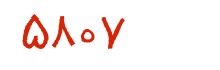 security code