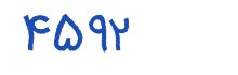 security code