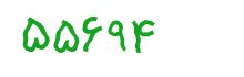security code