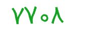 security code