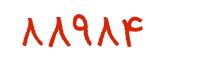 security code
