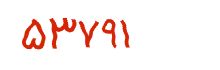 security code