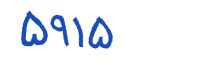 security code