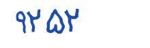 security code