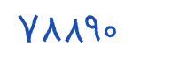 security code