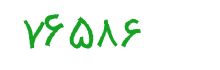 security code