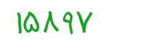 security code