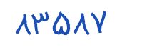 security code