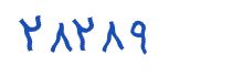 security code