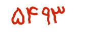 security code