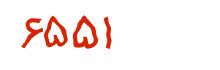 security code