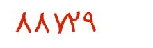 security code