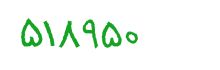 security code