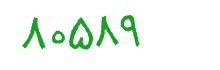 security code