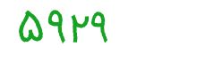 security code