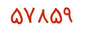 security code