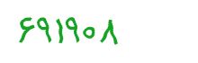 security code