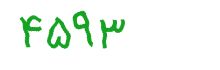 security code