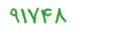 security code