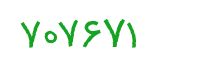 security code