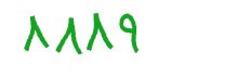 security code