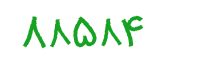 security code